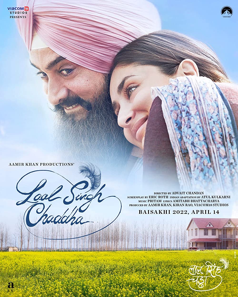 Laal Singh Chaddha (2022) Full Movie Download (One Click)